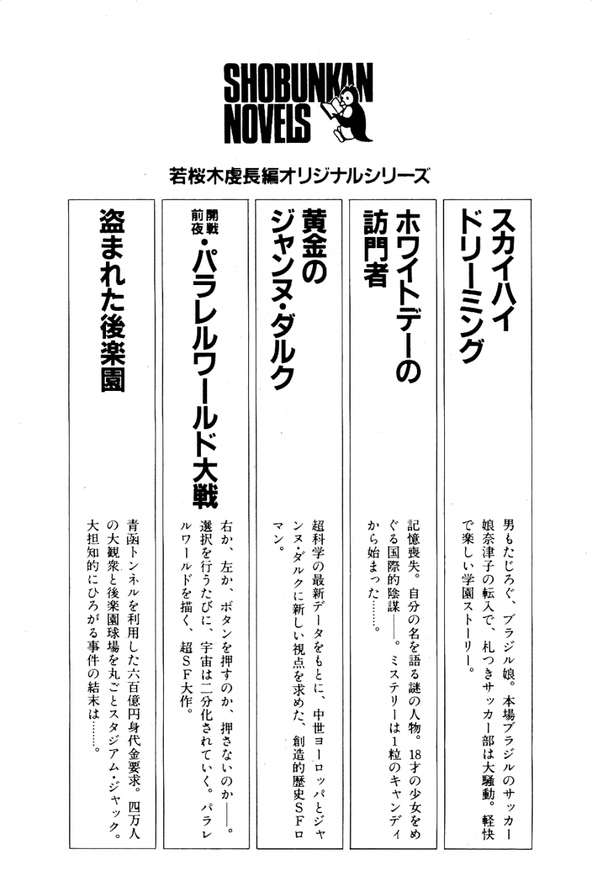 nakano-yuu-pet-sensei