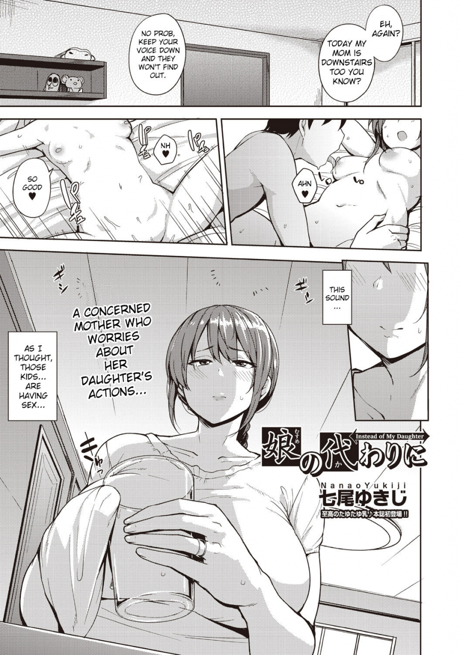 nanao-yukiji-musume-no-kawari-ni-comic-aun-2018-09-english-digital