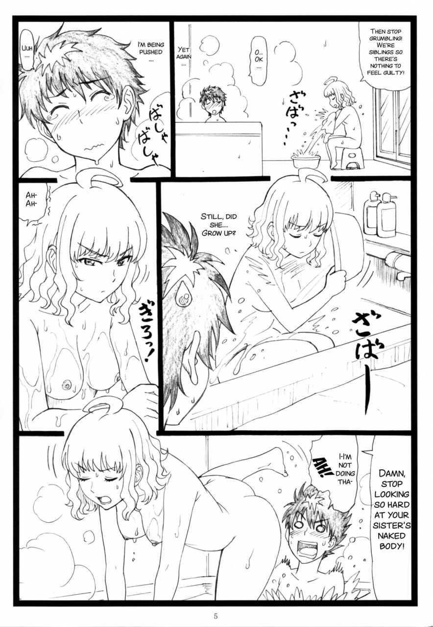 c86-ohkura-bekkan-ohkura-kazuya-wcw-witch-craft-works-english-smdc