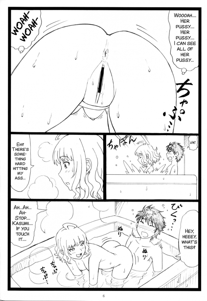 c86-ohkura-bekkan-ohkura-kazuya-wcw-witch-craft-works-english-smdc