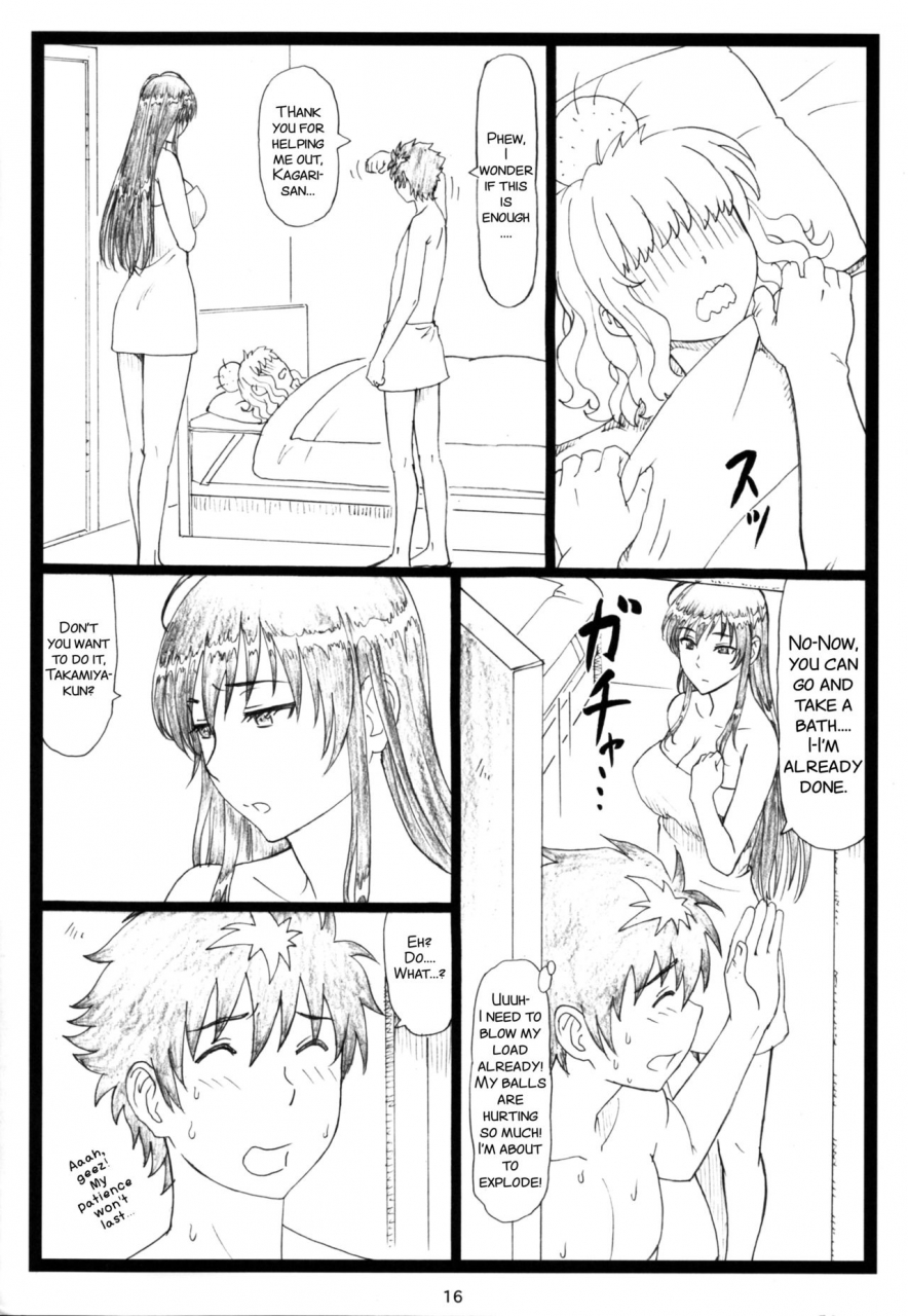 c86-ohkura-bekkan-ohkura-kazuya-wcw-witch-craft-works-english-smdc