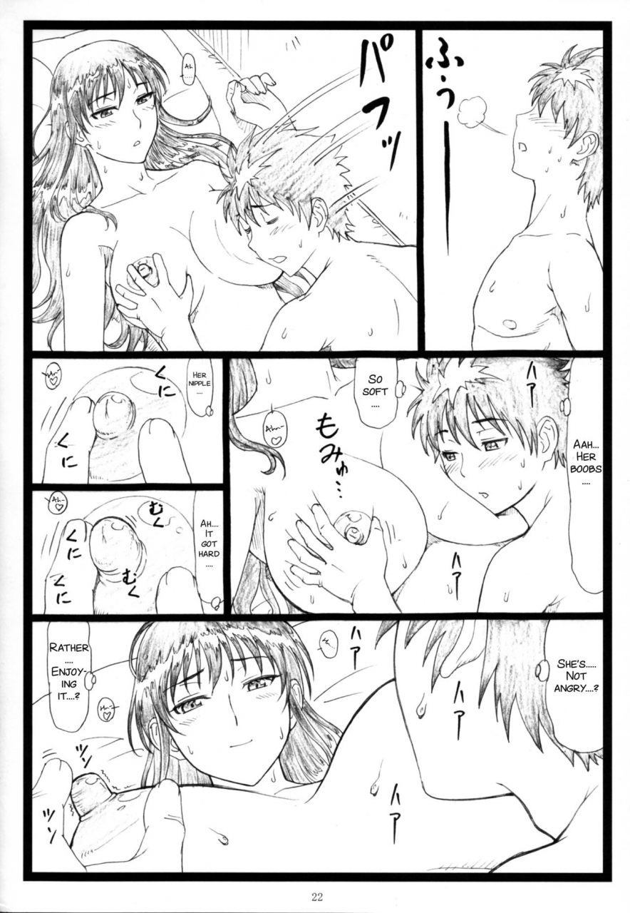 c86-ohkura-bekkan-ohkura-kazuya-wcw-witch-craft-works-english-smdc