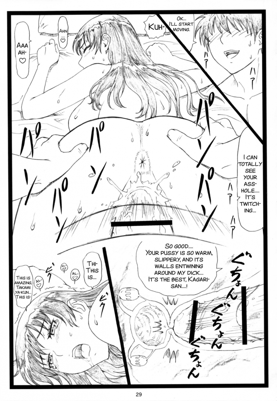 c86-ohkura-bekkan-ohkura-kazuya-wcw-witch-craft-works-english-smdc