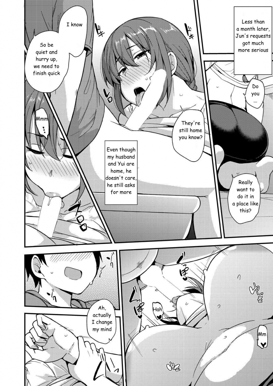 nanao-yukiji-musume-no-kawari-ni-comic-aun-2018-09-english-zkillz269-digital