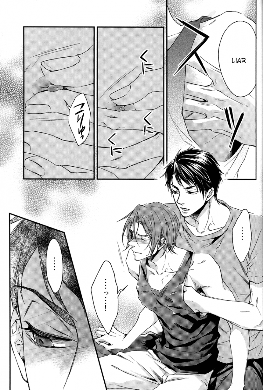 c86-oshinobee-yamada-papiko-wakatte-yaritai-keredo-free-english-ichigo-day