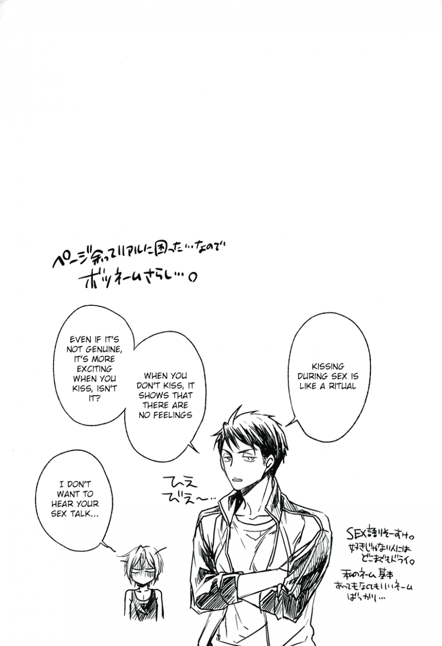 c86-oshinobee-yamada-papiko-wakatte-yaritai-keredo-free-english-ichigo-day