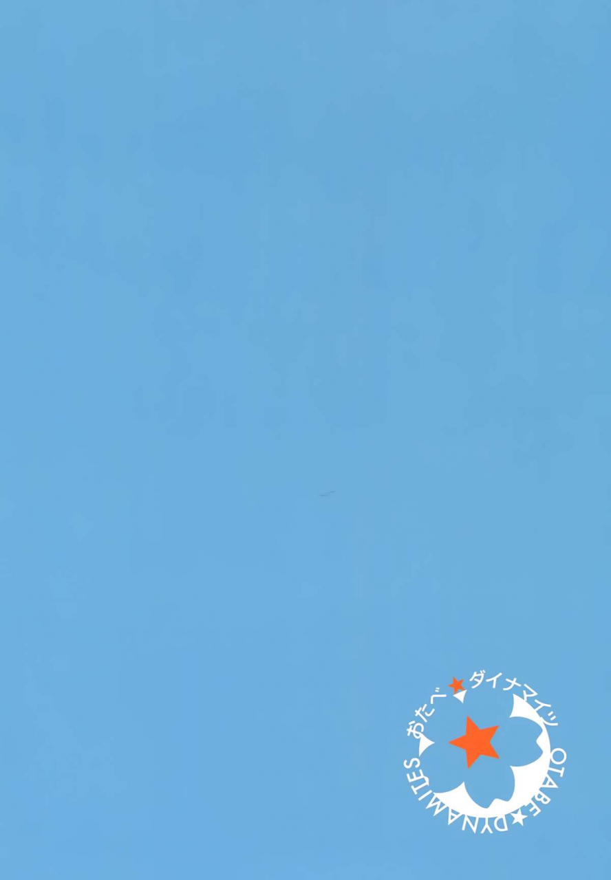 c86-otabe-dynamites-otabe-sakura-osawari-shitemo-ii-desuyo-you-can-touch-me-you-know-kantai-collection-kancolle-english-lazarus-h