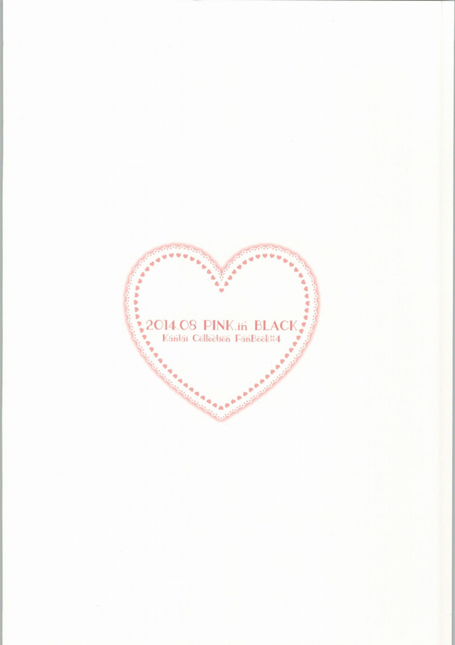 c86-pinkin-black-kanaru-look-at-me-kantai-collection-kancolle-english-cutegirls