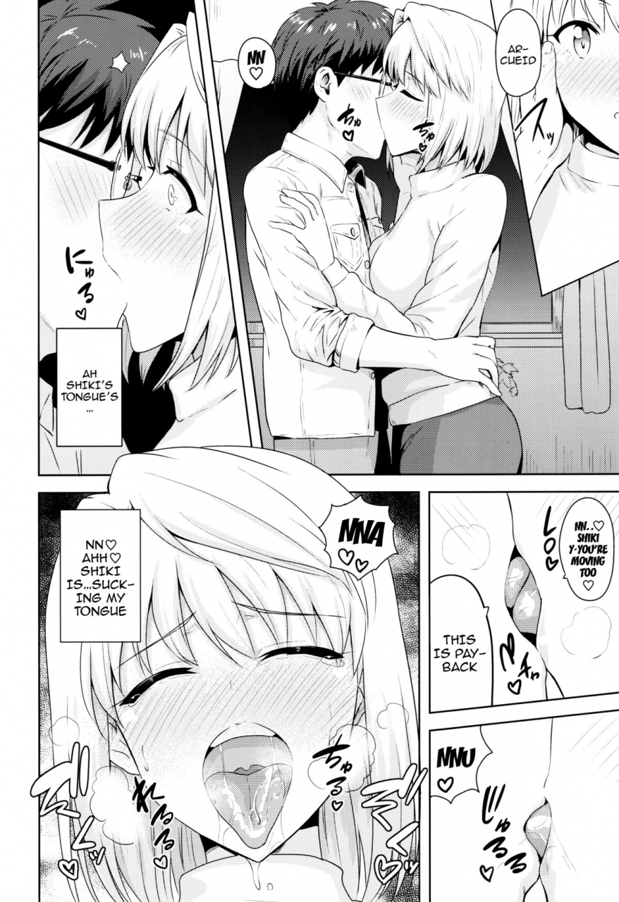 c86-plant-tsurui-aru-hi-no-futari-arcueid-hen-those-two-that-day-arcueids-story-tsukihime-english-doujin-moeus