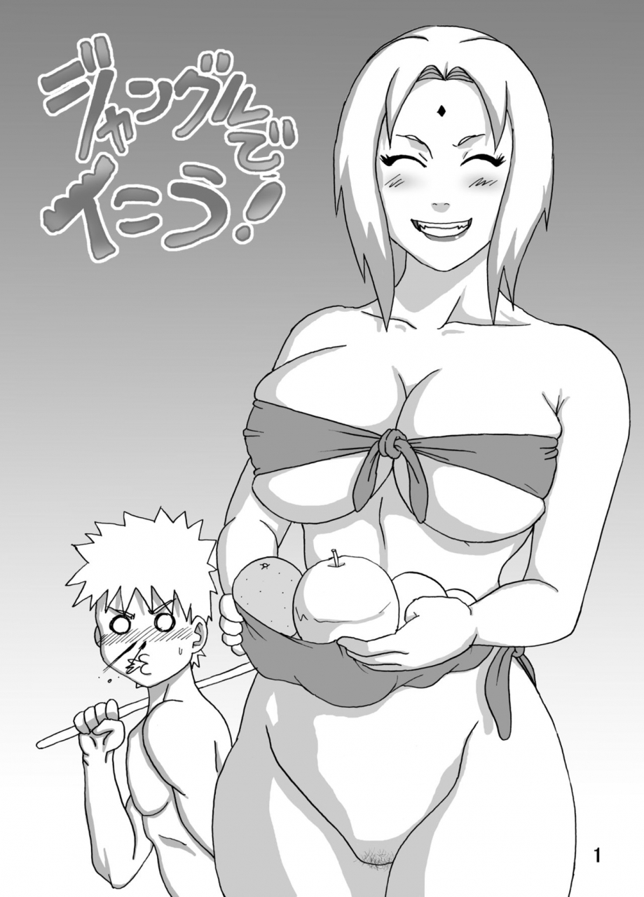 naruho-dou-naruhodo-jungle-de-ikou-naruto-chinese-digital