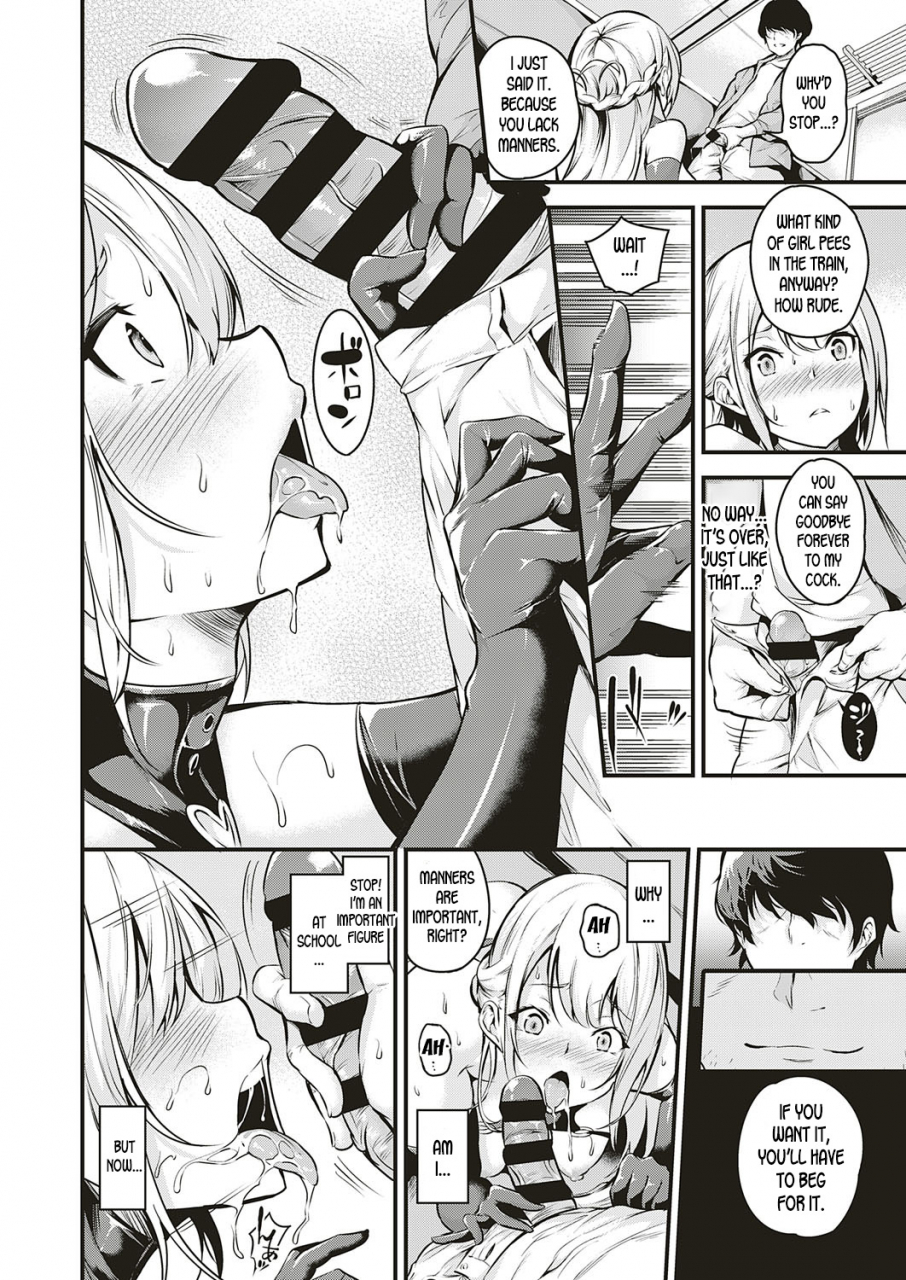 nasipasuta-densha-no-naka-de-inside-the-train-comic-exe-18-english-desudesu-digital