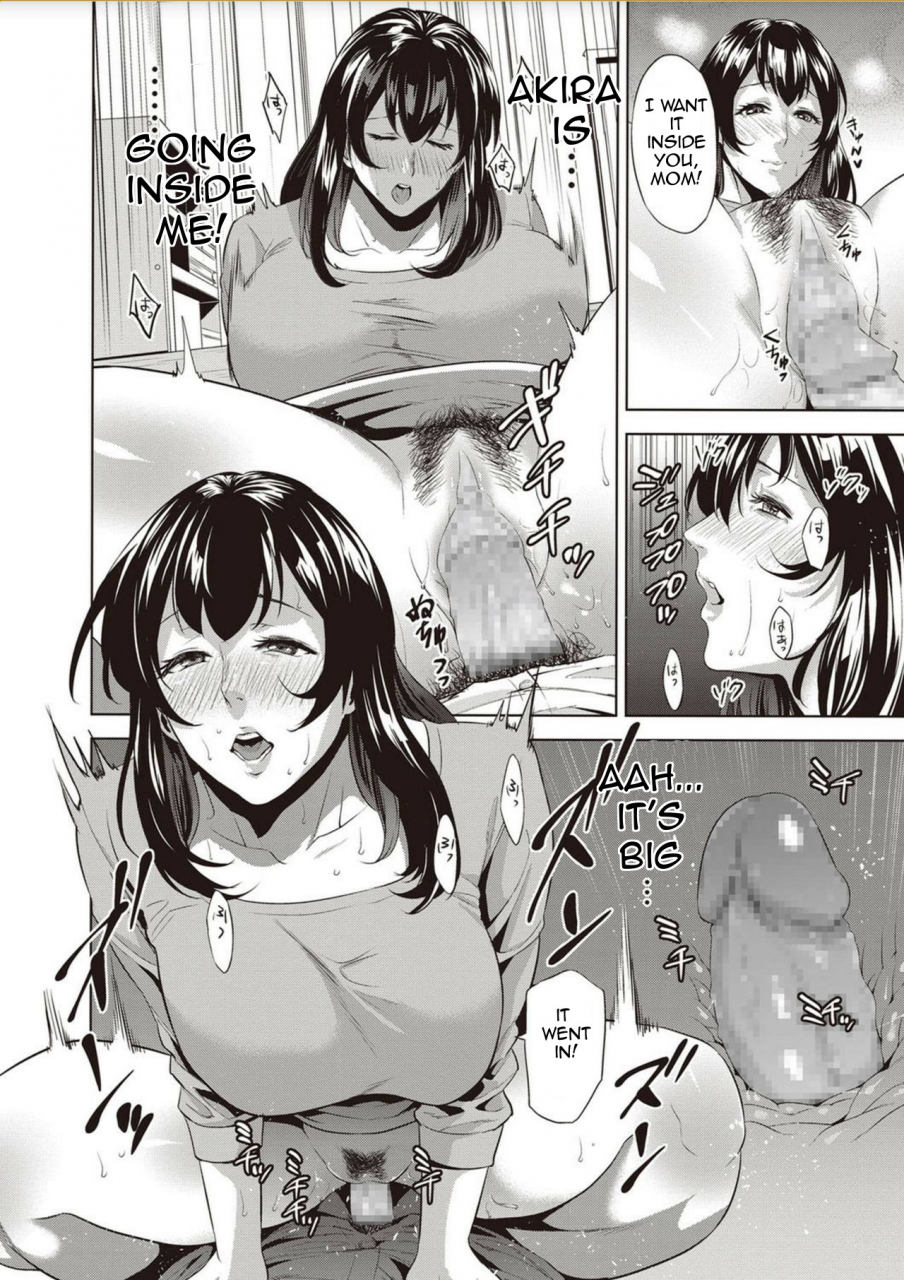 natsu-no-oyatsu-kateikyoushi-to-haha-to-boku-tutor-and-mother-and-me-comic-masyo-2018-02-english-amoskandy-digital