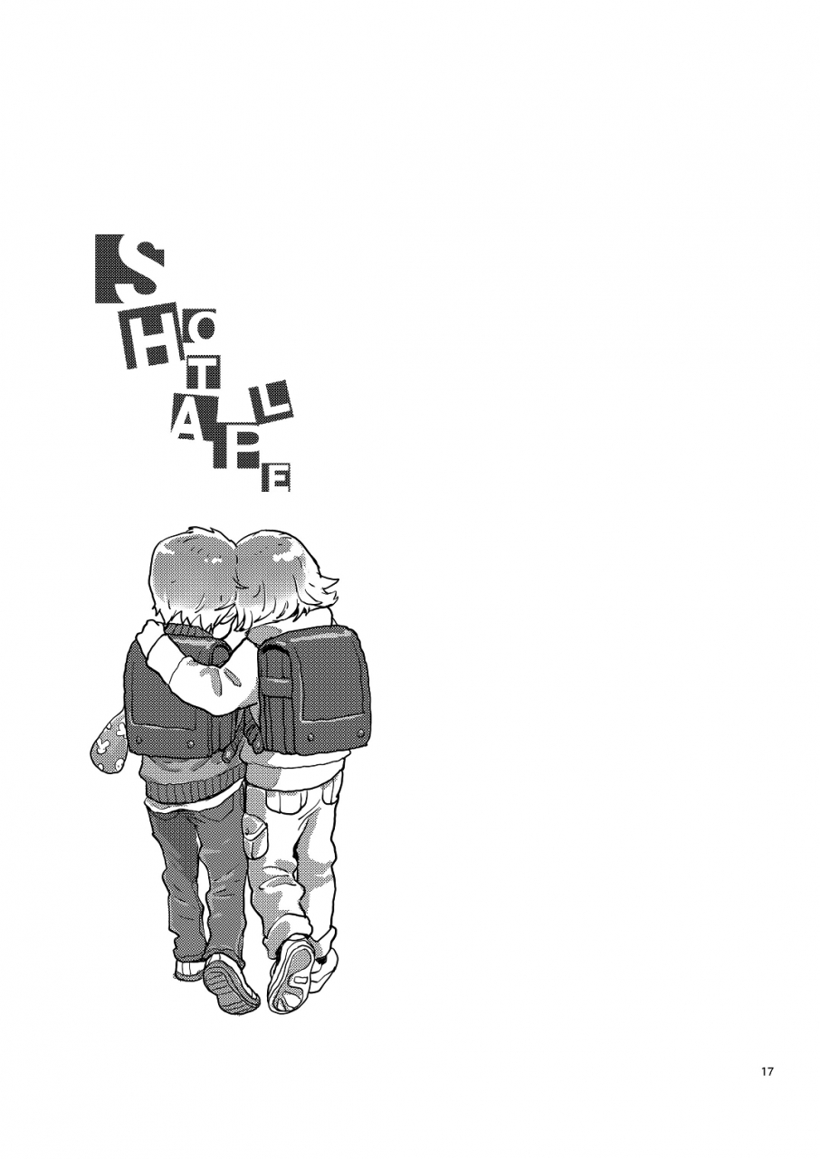 c86-papamilk-aogen-genda-chicchai-seigi-wo-tsume-konda-hon-ojisan-hen-english-shotachan