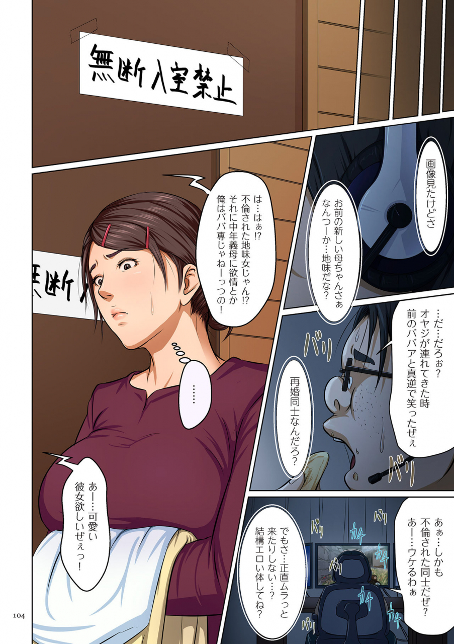 negurie-karamitsuku-shisen-digital