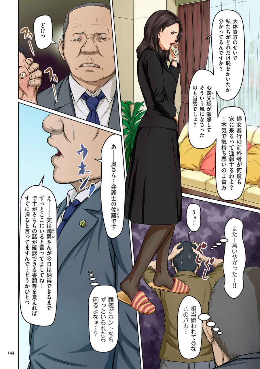 negurie-karamitsuku-shisen-digital