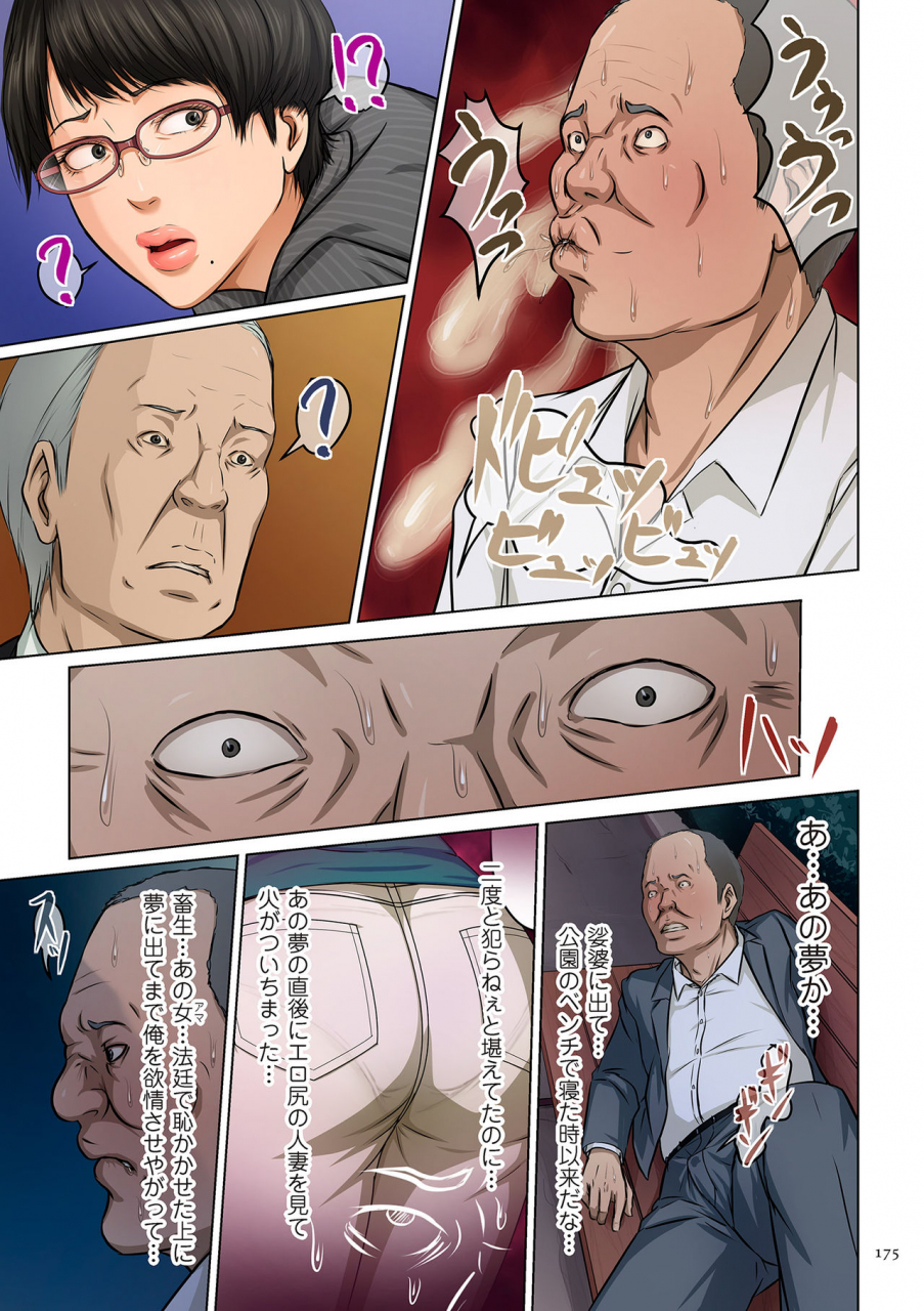 negurie-karamitsuku-shisen-digital