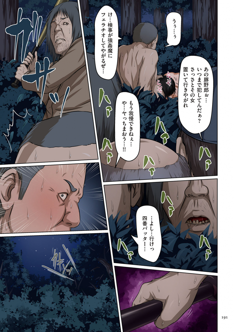 negurie-karamitsuku-shisen-digital