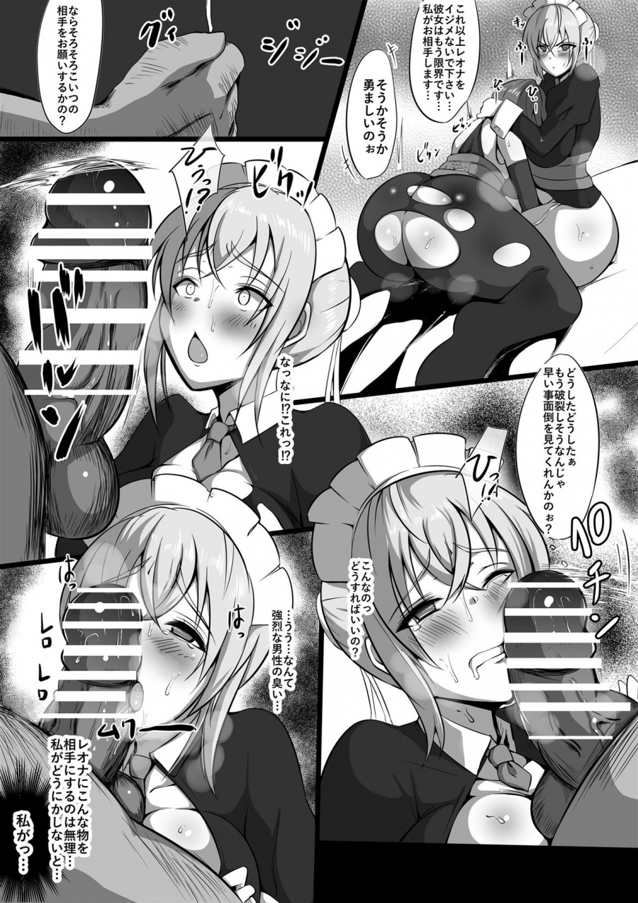 nekohachi-eigyoubu-neko-samurai-maidorare-jou