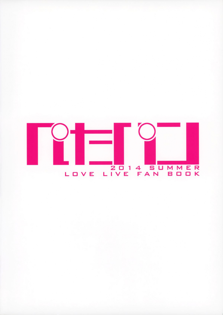 c86-petapan-akino-sora-maki-chan-love-story-love-live-english-doujin-moeus