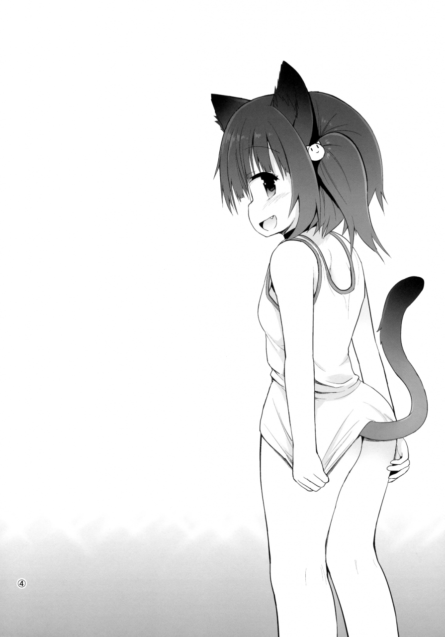 c86-pico-pico-labyrinth-fujisaka-lyric-suji-sakari-park-english-mistvern