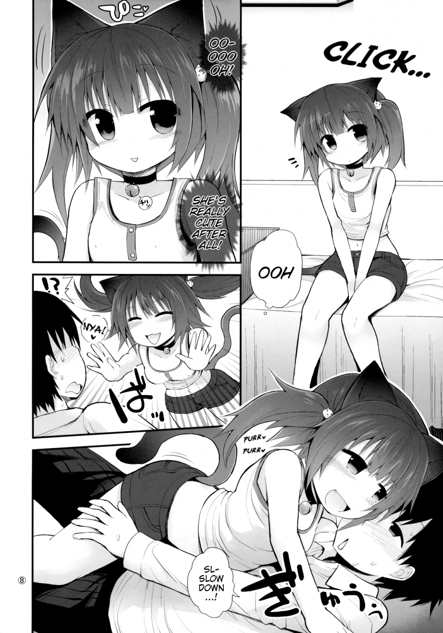 c86-pico-pico-labyrinth-fujisaka-lyric-suji-sakari-park-english-mistvern