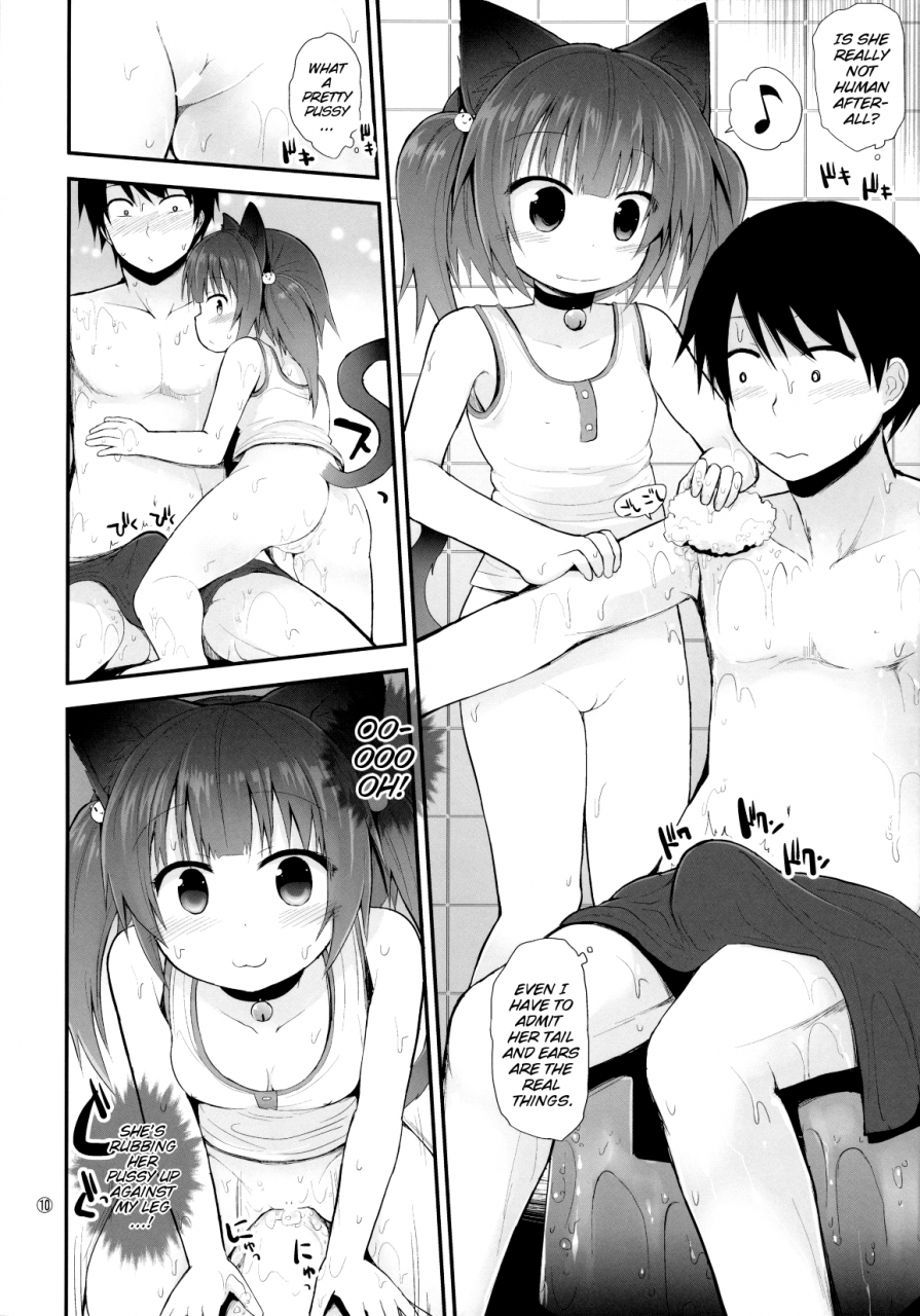 c86-pico-pico-labyrinth-fujisaka-lyric-suji-sakari-park-english-mistvern