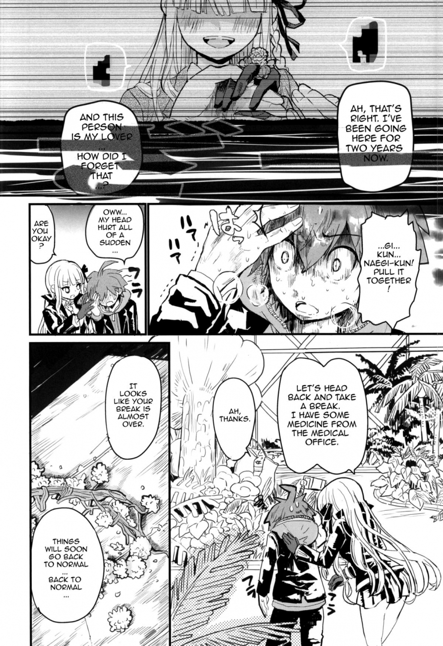 c86-picosolenodon-322g-kirigiri-san-to-issho-ni-school-mode-school-mode-together-with-kirigiri-san-danganronpa-english-doujin-moeus