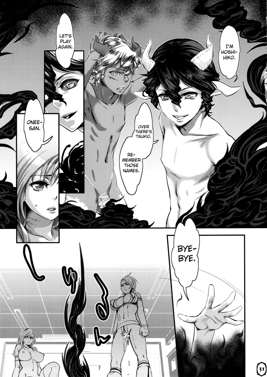 c86-pish-lover-amatake-akewo-mou-sukkari-jigoku-desu-english-biribiri