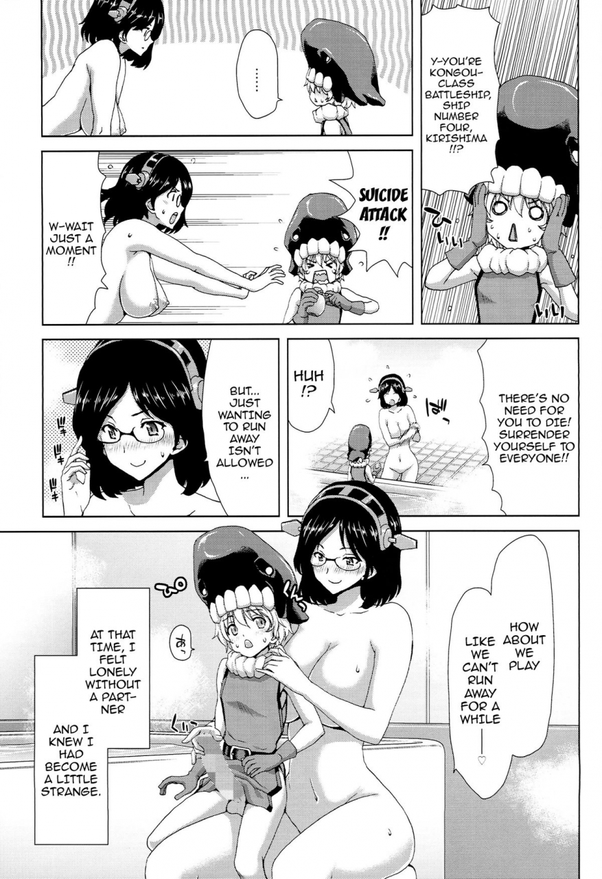 c86-polinky-hiroba-hori-hiroaki-k-ass-kantai-collection-kancolle-english-doujin-moeus