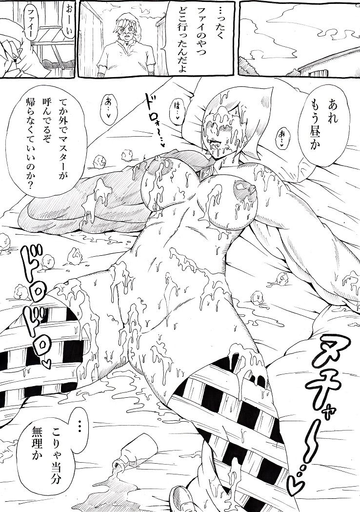 ninnindo-tonsuke-master-no-tame-nara-2-the-legend-of-zelda-skyward-sword