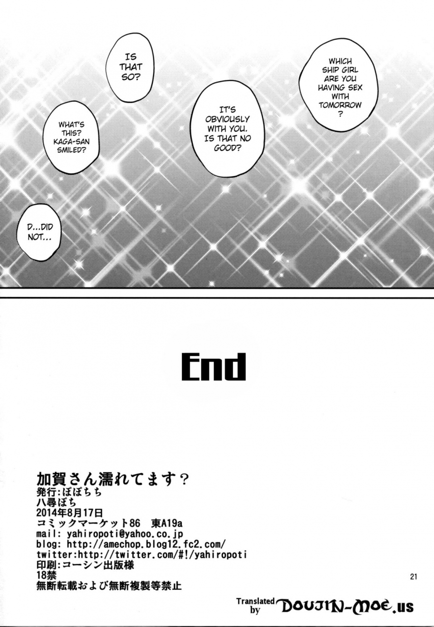 c86-popochichi-yahiro-pochi-kaga-san-nuretemasu-are-you-wet-kaga-kantai-collection-kancolle-english-doujin-moeus