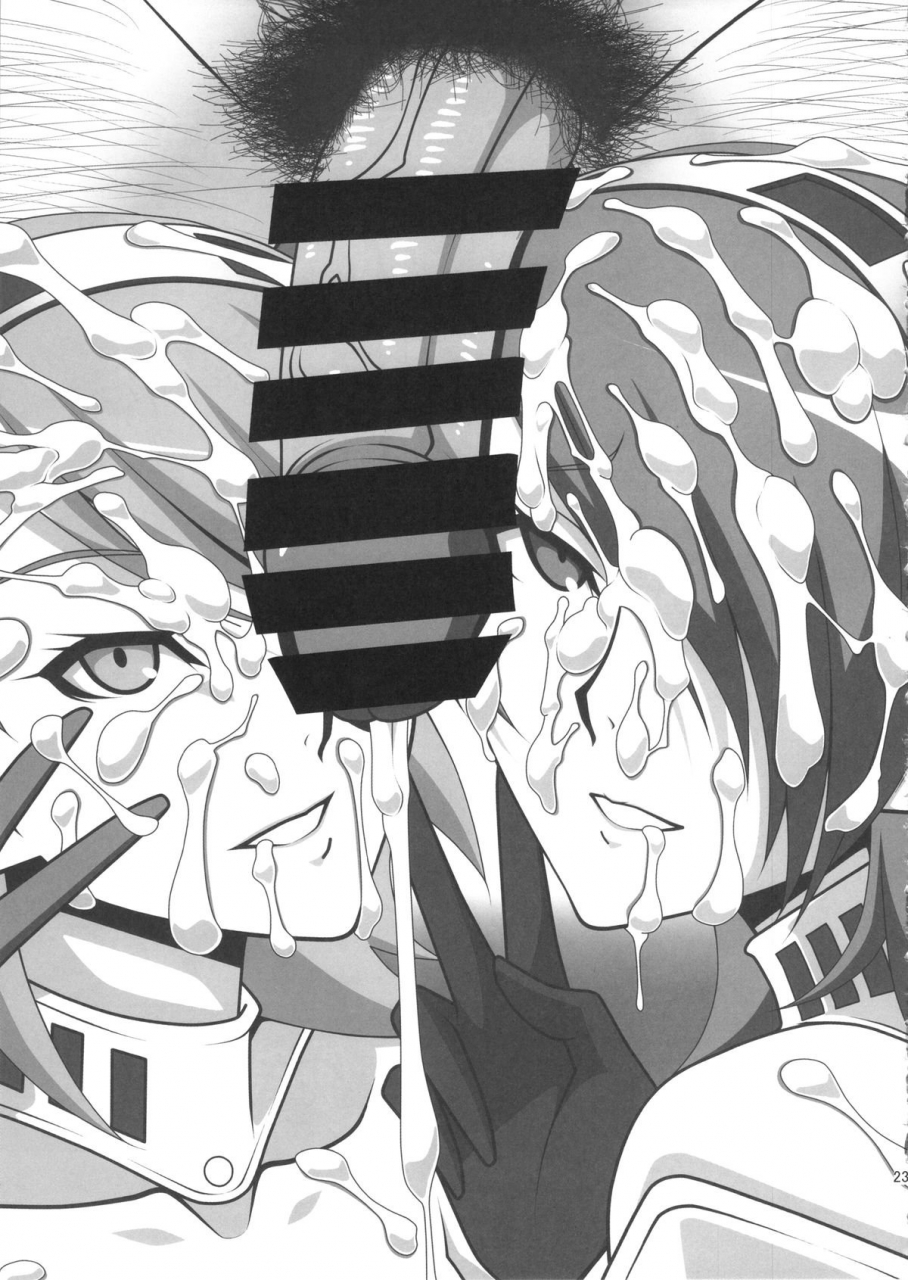 c86-poppenheim-kamisyakujii-yubeshi-perusaro-persona-4g-english-kusanyagi