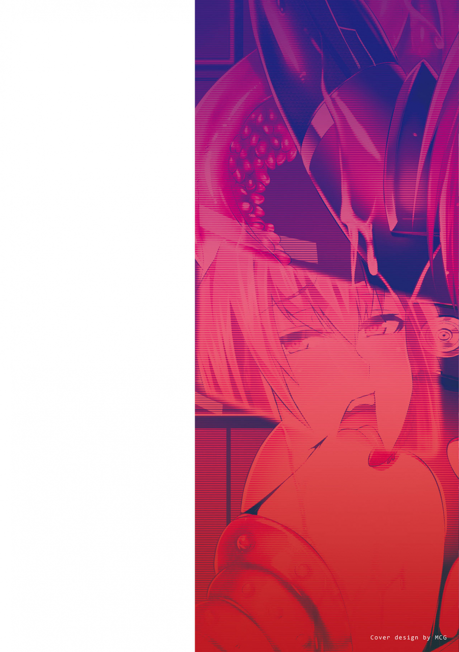 nishida-megane-haiboku-no-bigaku-digital