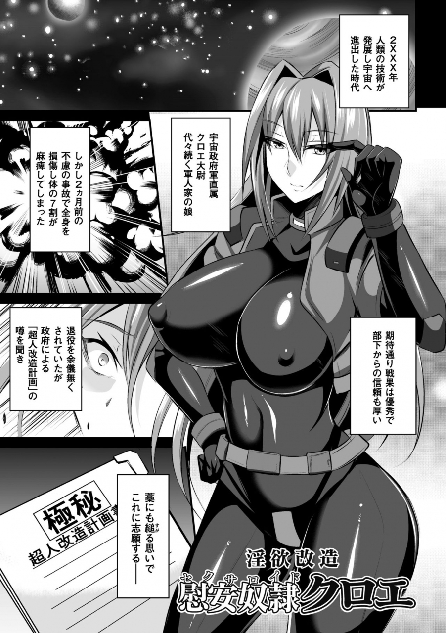 nishida-megane-haiboku-no-bigaku-digital