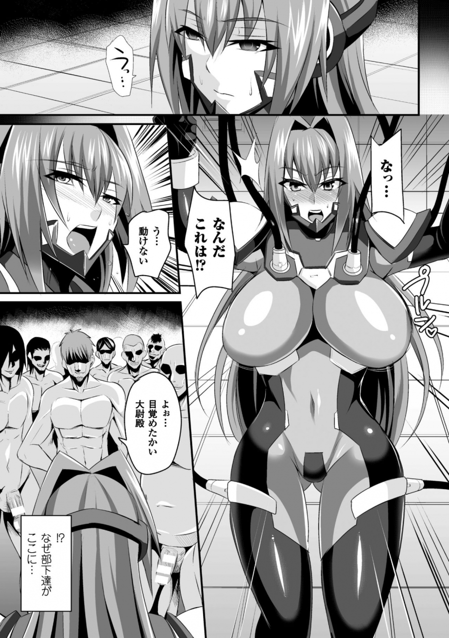 nishida-megane-haiboku-no-bigaku-digital