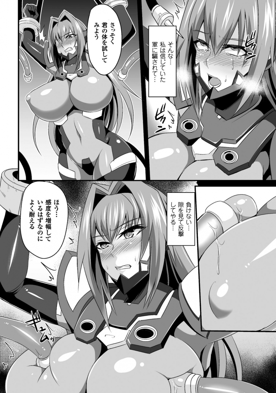 nishida-megane-haiboku-no-bigaku-digital