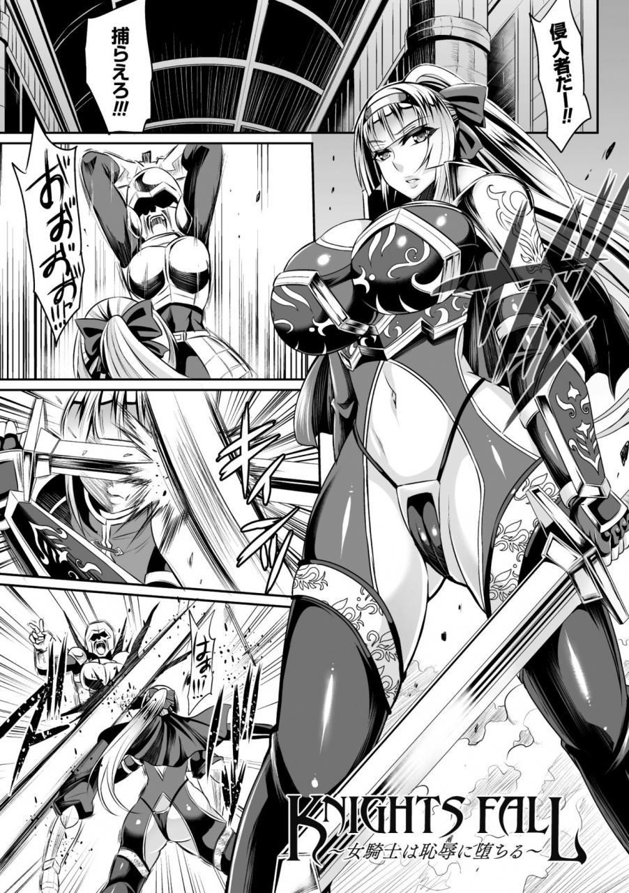 nishida-megane-haiboku-no-bigaku-digital