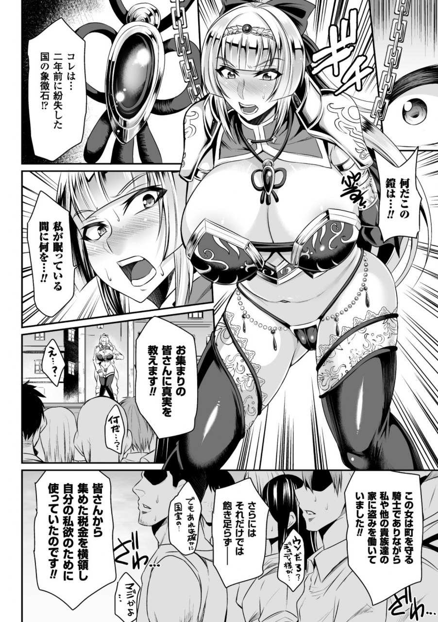 nishida-megane-haiboku-no-bigaku-digital