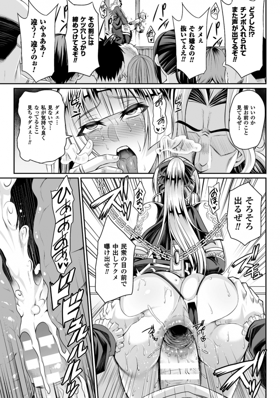 nishida-megane-haiboku-no-bigaku-digital