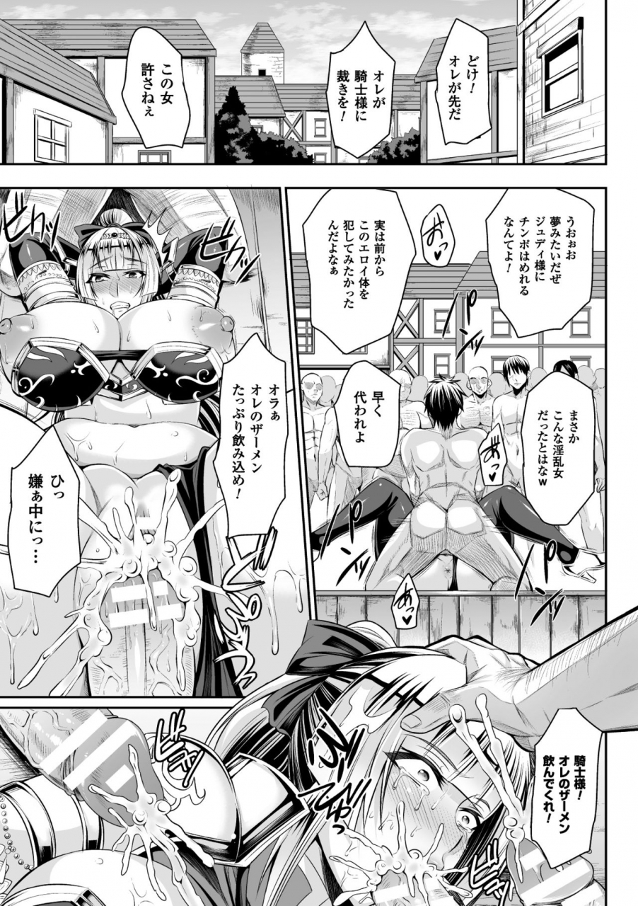 nishida-megane-haiboku-no-bigaku-digital