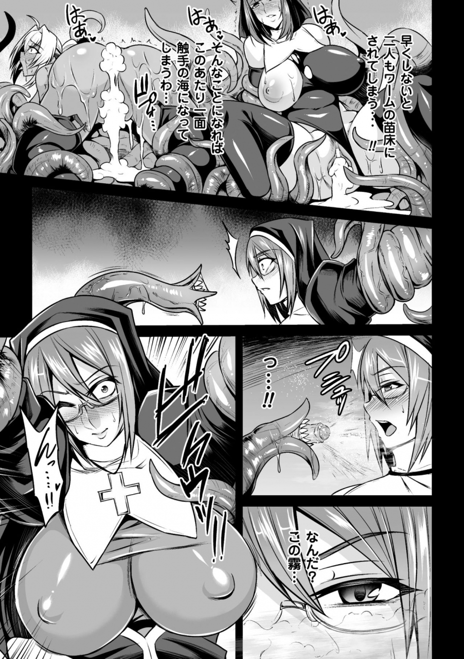 nishida-megane-haiboku-no-bigaku-digital