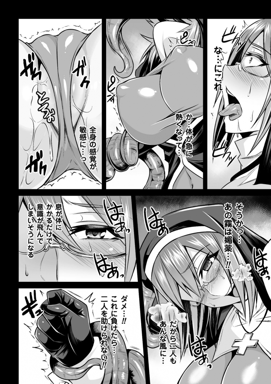 nishida-megane-haiboku-no-bigaku-digital