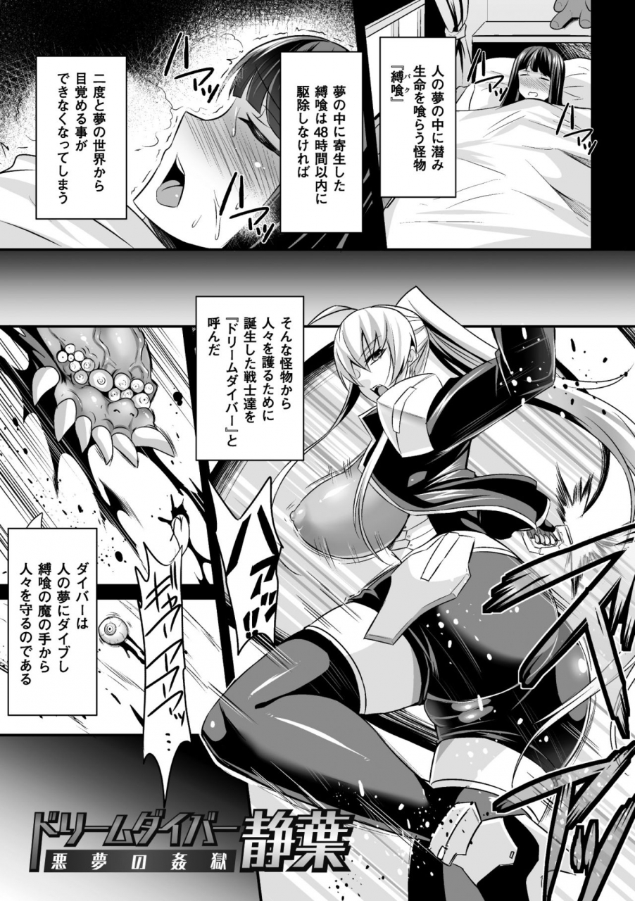 nishida-megane-haiboku-no-bigaku-digital