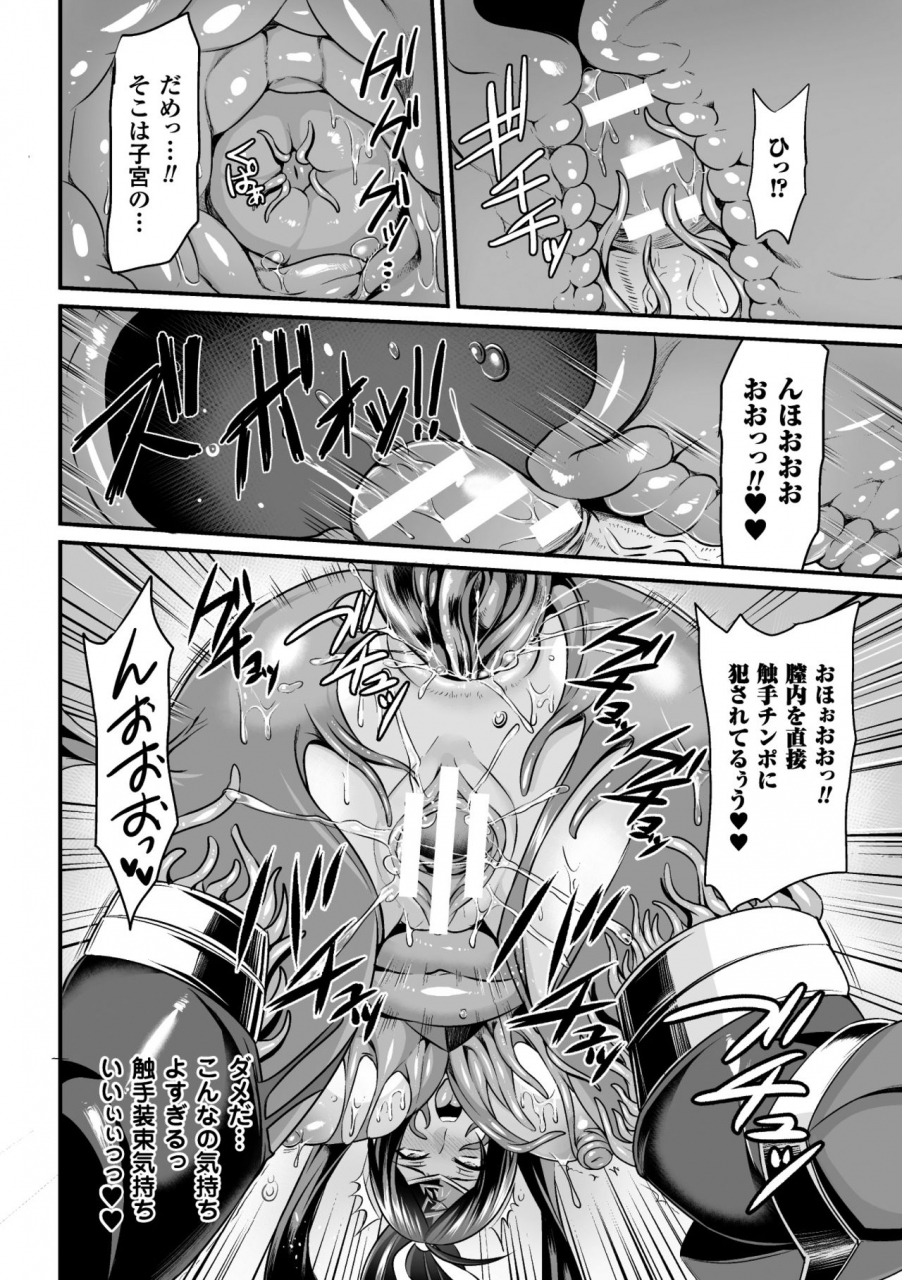 nishida-megane-haiboku-no-bigaku-digital