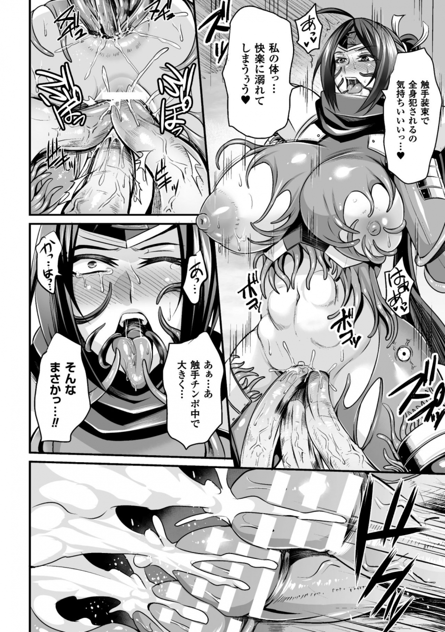 nishida-megane-haiboku-no-bigaku-digital