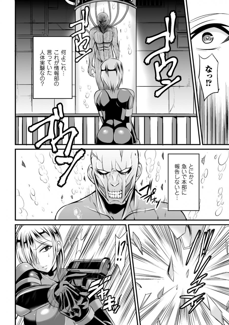 nishida-megane-haiboku-no-bigaku-digital