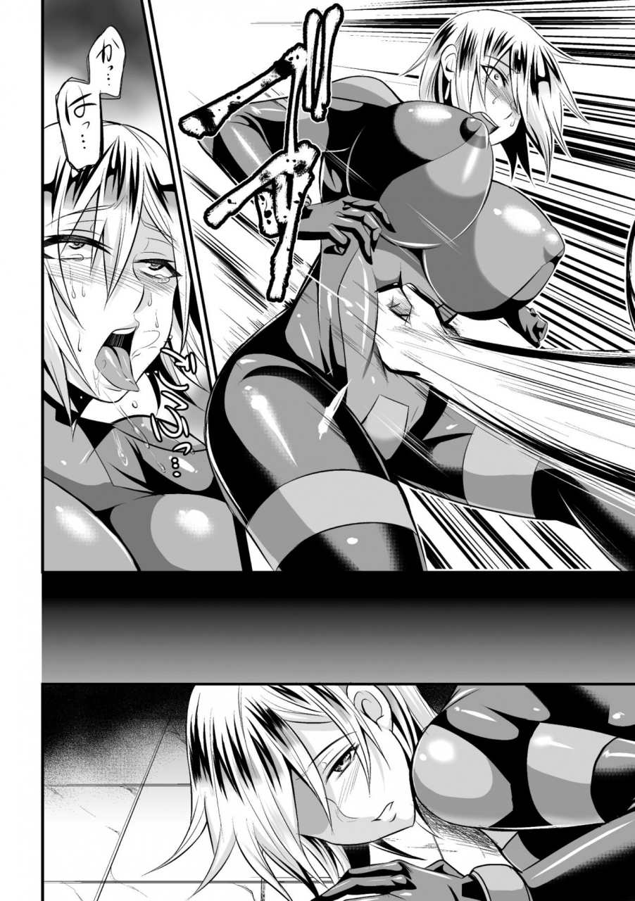 nishida-megane-haiboku-no-bigaku-digital