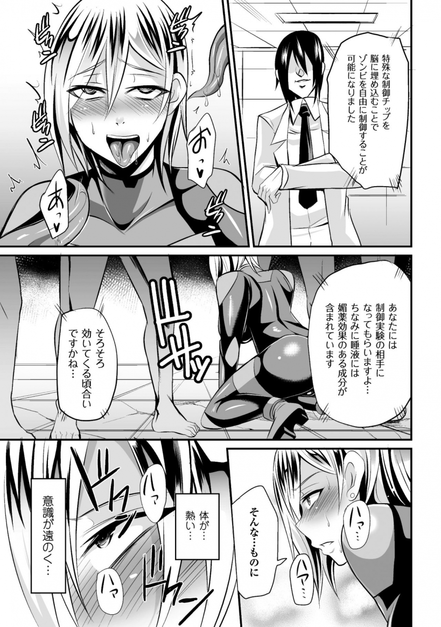 nishida-megane-haiboku-no-bigaku-digital