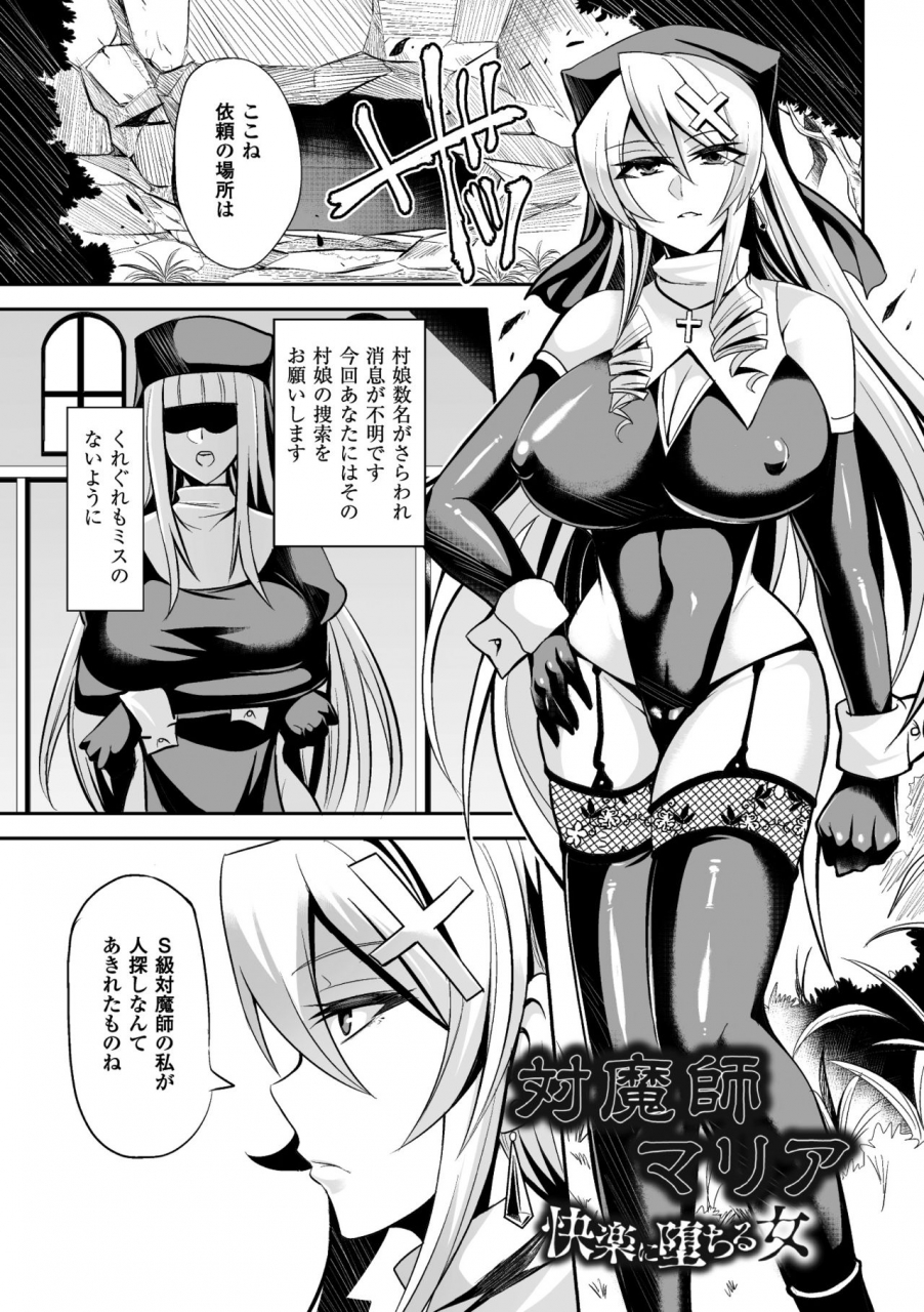 nishida-megane-haiboku-no-bigaku-digital