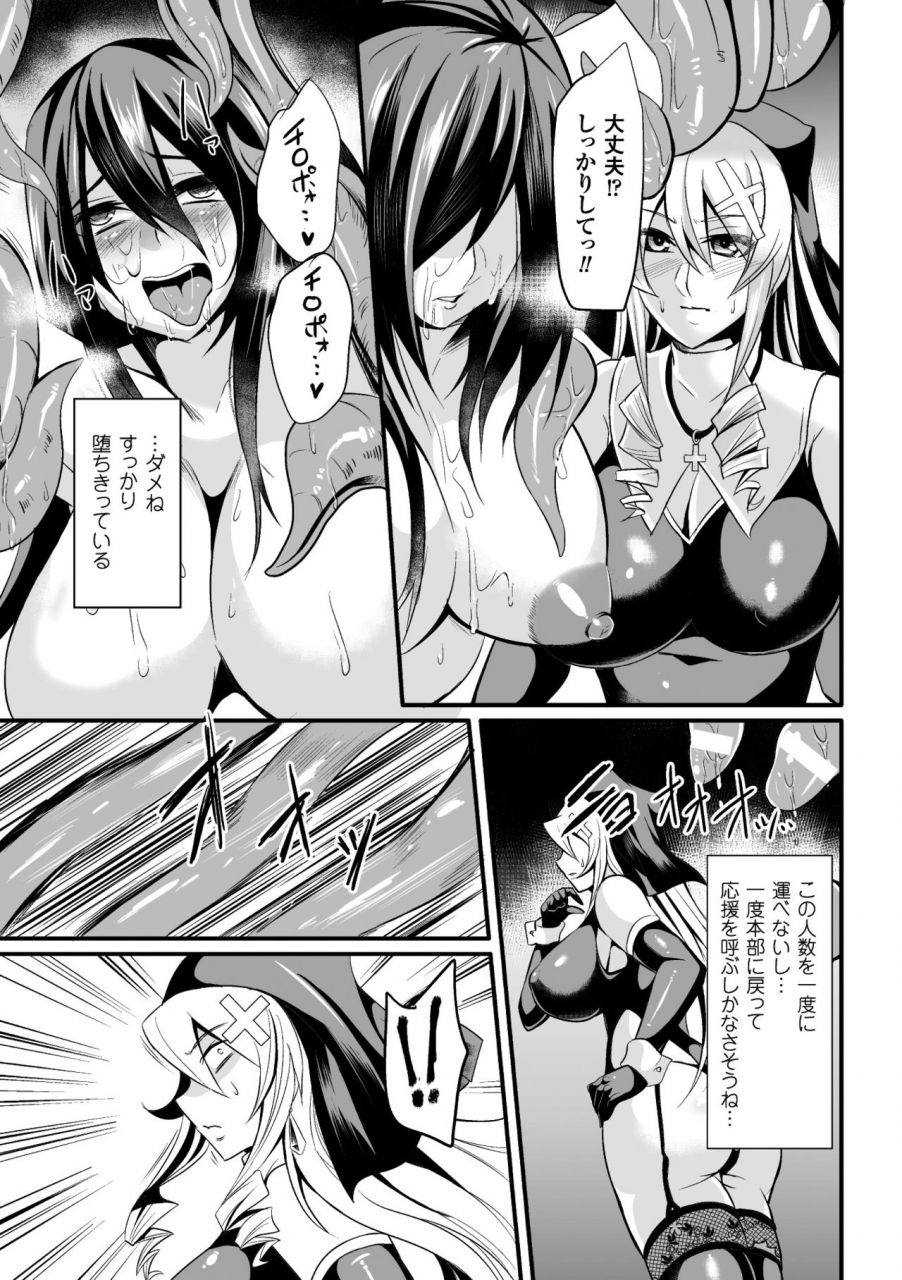 nishida-megane-haiboku-no-bigaku-digital